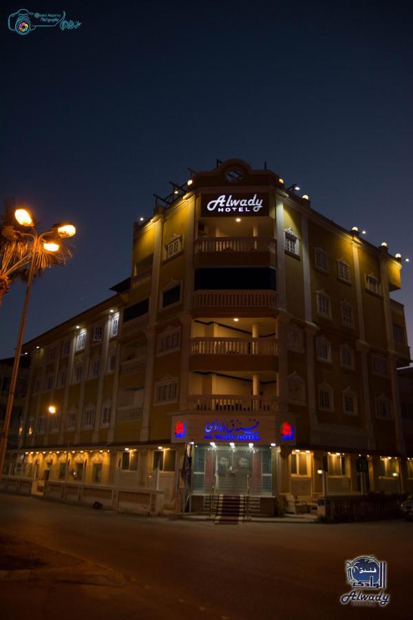 Alwady Hotel Ras el-Barr Eksteriør billede